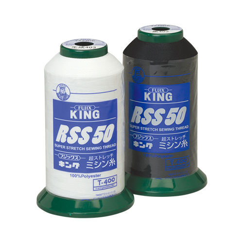 KING RSS50  It was discontinued.