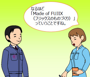 Made of FUJIX06