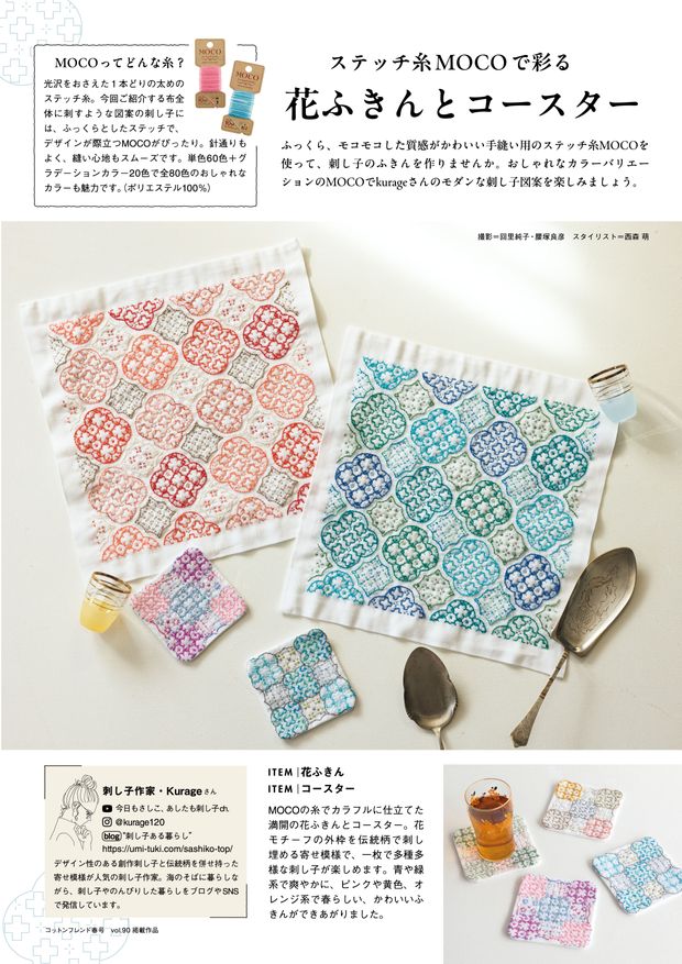 パンフレット2種B台