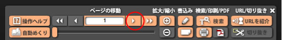 株主/投資家の皆様へ