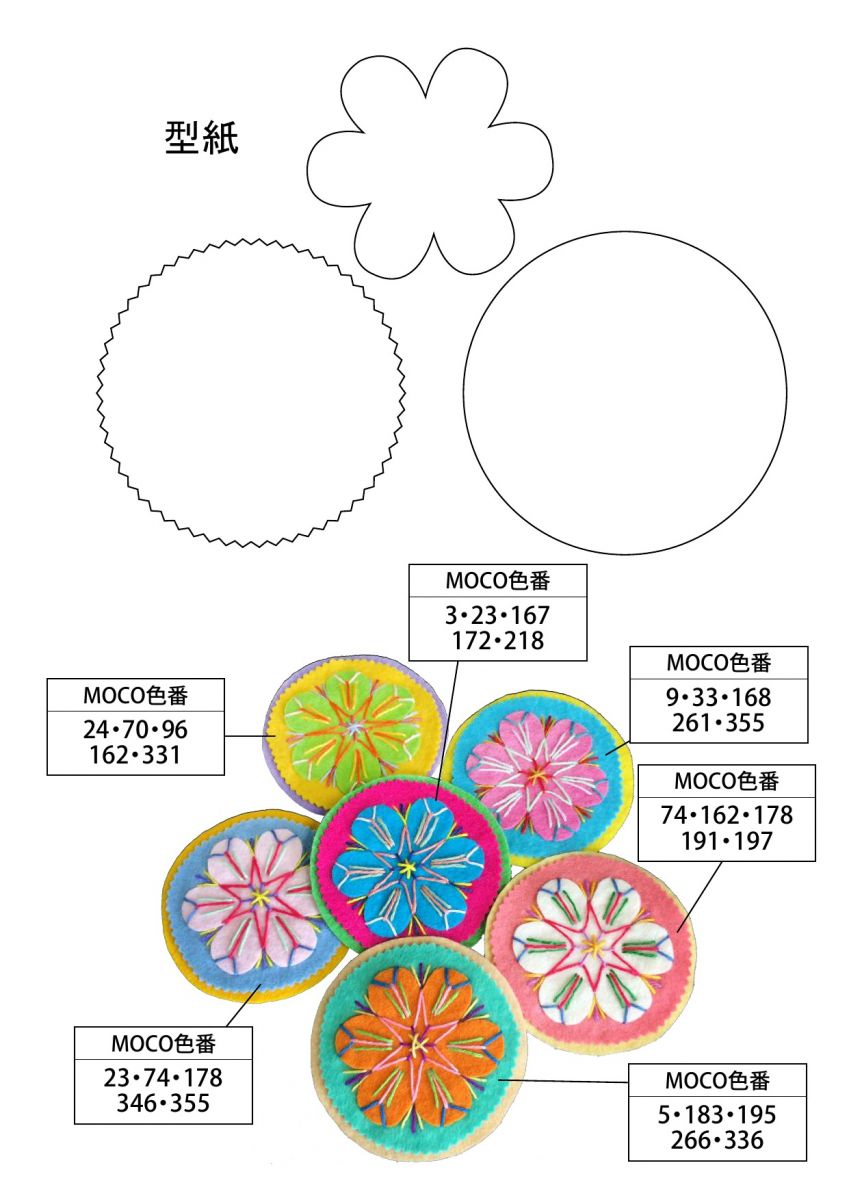 ベスト簡単 フェルト 花 型紙 最高の花の画像