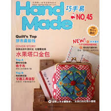 「Hand Made」No.45 首翊股份有限公司